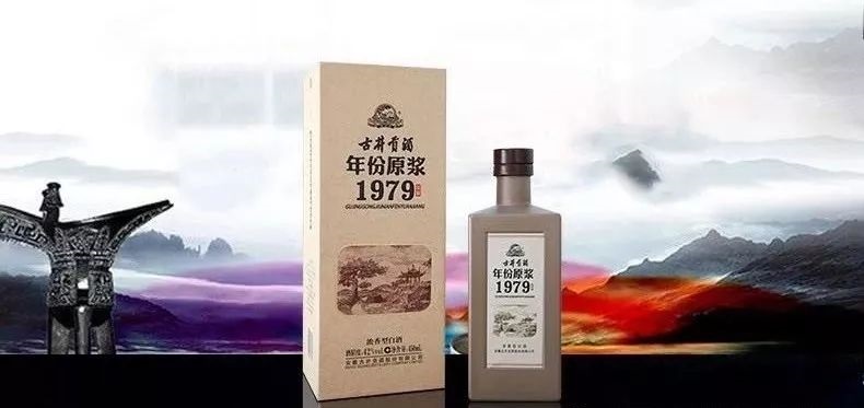 古井贡酒年份原浆1979年窖：学会喝酒，喝出酒文化